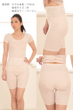 画像をギャラリービューアに読み込む, 綿100% 5分丈 ボトム ひざ上 レディース インナー M~LL (下着 綿 締め付けない パンツ ボトムス レギンス スパッツ ガーゼ ズボン下 肌着 冷えとり 日本製)