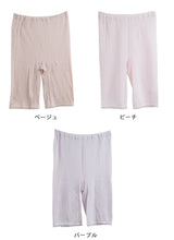 画像をギャラリービューアに読み込む, 綿100% 5分丈 ボトム ひざ上 レディース インナー M~LL (下着 綿 締め付けない パンツ ボトムス レギンス スパッツ ガーゼ ズボン下 肌着 冷えとり 日本製)