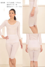 画像をギャラリービューアに読み込む, 綿100% 7分丈 ボトム ひざ下 レディース インナー M~LL (下着 綿 締め付けない パンツ ボトムス レギンス スパッツ ガーゼ ズボン下 肌着 冷えとり 日本製)