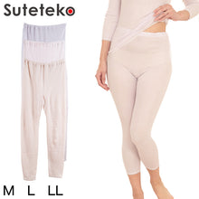 画像をギャラリービューアに読み込む, 綿100% 9分丈 ボトム ひざ下 レディース 下着 ガーゼ インナー M~LL 綿 締め付けない パンツ ボトムス レギンス スパッツ ズボン下 スラックス下 肌着 冷えとり 日本製