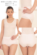 画像をギャラリービューアに読み込む, 綿100% 深ばき ショーツ レディース インナー M~LL (下着 綿 締め付けない 深履き パンツ ガーゼ 肌着 冷えとり 日本製)