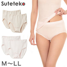 画像をギャラリービューアに読み込む, 綿100% 深ばき ショーツ レディース インナー 2枚組 M~LL (下着 綿 締め付けない 深履き パンツ ガーゼ 肌着 冷えとり 日本製 セット) (在庫限り)