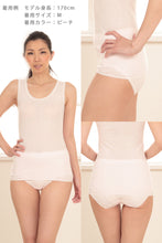 画像をギャラリービューアに読み込む, 綿100% 深ばき ショーツ レディース インナー 2枚組 M~LL (下着 綿 締め付けない 深履き パンツ ガーゼ 肌着 冷えとり 日本製 セット) (在庫限り)