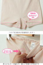 画像をギャラリービューアに読み込む, 綿100% 深ばき ショーツ 1分丈 レディース インナー M~LL (下着 綿 締め付けない 一分丈ショーツ 深履き パンツ ガーゼ ボクサー 肌着 冷えとり 日本製)