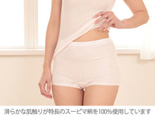 画像をギャラリービューアに読み込む, 綿100% 深ばき ショーツ 1分丈 レディース インナー M~LL (下着 綿 締め付けない 一分丈ショーツ 深履き パンツ ガーゼ ボクサー 肌着 冷えとり 日本製)