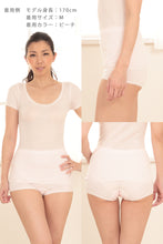 画像をギャラリービューアに読み込む, 綿100% 深ばき ショーツ 1分丈 レディース インナー M~LL (下着 綿 締め付けない 一分丈ショーツ 深履き パンツ ガーゼ ボクサー 肌着 冷えとり 日本製)