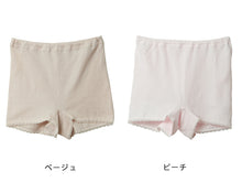 画像をギャラリービューアに読み込む, 綿100% 深ばき ショーツ 1分丈 レディース インナー M~LL (下着 綿 締め付けない 一分丈ショーツ 深履き パンツ ガーゼ ボクサー 肌着 冷えとり 日本製)
