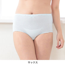 画像をギャラリービューアに読み込む, とにかく良く伸びるショーツ 綿 ショーツ レディース お尻すっぽり M~LL (女性 パンツ 締め付けない 下着 インナー コットン 伸縮性 日本製)