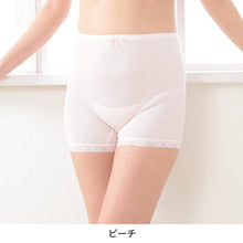画像をギャラリービューアに読み込む, 3分丈 ショーツ 深ばき レディース M~LL (深履き ロングショーツ 綿 下着 女性 インナー 丈長 お腹 すっぽり 日本製 冷えとり 締め付けない ゆったり パンツ)