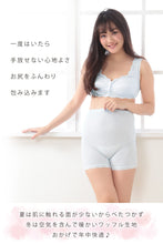 画像をギャラリービューアに読み込む, レディース コットン ショーツ 3分丈 3色組 M~LL (深ばき 下着 綿 3枚 セット 日本製 丈長 インナー 伸びる おなか すっぽり 楽 M L LL)