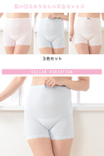 画像をギャラリービューアに読み込む, レディース コットン ショーツ 3分丈 3色組 M~LL (深ばき 下着 綿 3枚 セット 日本製 丈長 インナー 伸びる おなか すっぽり 楽 M L LL)