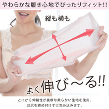 画像をギャラリービューアに読み込む, 尿もれ 吸水ショーツ レディース 失禁パンツ 女性用 失禁ショーツ よく伸びる 日本製 20cc対応 M~LL ちょい漏れ 軽失禁 尿漏れ 尿モレ 綿混 下着 インナー 締め付けない 深履き