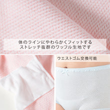 画像をギャラリービューアに読み込む, 尿もれ 吸水ショーツ レディース 失禁パンツ 女性用 失禁ショーツ よく伸びる 日本製 20cc対応 M~LL ちょい漏れ 軽失禁 尿漏れ 尿モレ 綿混 下着 インナー 締め付けない 深履き
