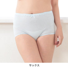 画像をギャラリービューアに読み込む, 尿もれ 吸水ショーツ レディース 失禁パンツ 女性用 失禁ショーツ よく伸びる 日本製 20cc対応 M~LL ちょい漏れ 軽失禁 尿漏れ 尿モレ 綿混 下着 インナー 締め付けない 深履き