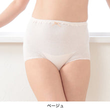 画像をギャラリービューアに読み込む, 尿もれ 吸水ショーツ レディース 失禁パンツ 女性用 失禁ショーツ よく伸びる 日本製 20cc対応 M~LL ちょい漏れ 軽失禁 尿漏れ 尿モレ 綿混 下着 インナー 締め付けない 深履き