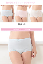 画像をギャラリービューアに読み込む, Suteteko 女性用 超伸縮 やみつきのびのび失禁ショーツ 20cc対応 3色組 M~LL (レディース 伸縮性 失禁ショーツ 3色組)