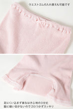 画像をギャラリービューアに読み込む, 超伸縮 やみつきのびのび 女性用 失禁ショーツ 3分丈 20cc対応 M~LL レディース ケアショーツ 尿モレ 尿漏れ 伸縮性