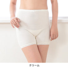 画像をギャラリービューアに読み込む, 超伸縮 やみつきのびのび 女性用 失禁ショーツ 3分丈 20cc対応 M~LL レディース ケアショーツ 尿モレ 尿漏れ 伸縮性