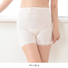 画像をギャラリービューアに読み込む, 超伸縮 やみつきのびのび 女性用 失禁ショーツ 3分丈 20cc対応 M~LL レディース ケアショーツ 尿モレ 尿漏れ 伸縮性