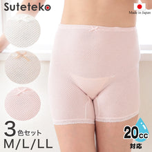 画像をギャラリービューアに読み込む, Suteteko 女性用 超伸縮 やみつきのびのび失禁3分丈ショーツ 20cc対応 3色組 M~LL (3色組 レディース 伸縮性 ケアショーツ 尿モレ)