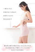 画像をギャラリービューアに読み込む, Suteteko 女性用 超伸縮 やみつきのびのび失禁3分丈ショーツ 20cc対応 3色組 M~LL (3色組 レディース 伸縮性 ケアショーツ 尿モレ)