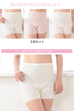 画像をギャラリービューアに読み込む, Suteteko 女性用 超伸縮 やみつきのびのび失禁3分丈ショーツ 20cc対応 3色組 M~LL (3色組 レディース 伸縮性 ケアショーツ 尿モレ)