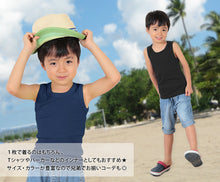 画像をギャラリービューアに読み込む, タンクトップ キッズ 子供 無地 110cm~160cm (女の子 男の子 ジュニア リブ ノースリーブ ランニングシャツ おしゃれ インナー 重ね着 子供服 110 120 130 140 150 160) (在庫限り)