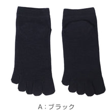 画像をギャラリービューアに読み込む, 5本指ソックス メンズ スニーカー丈 24-27cm (五本指 靴下 ソックス カラフル 男性 メンズ 日本製 抗菌防臭 吸汗 丈夫)