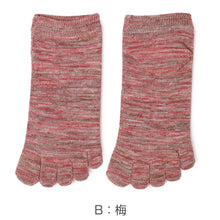 画像をギャラリービューアに読み込む, 5本指ソックス メンズ スニーカー丈 24-27cm (五本指 靴下 ソックス カラフル 男性 メンズ 日本製 抗菌防臭 吸汗 丈夫)