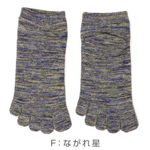 画像をギャラリービューアに読み込む, 5本指ソックス メンズ スニーカー丈 日本製 25-27cm 5本指靴下 男性用 五本指 靴下 ソックス カラフル 男性 抗菌防臭 吸汗 丈夫
