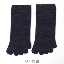 画像をギャラリービューアに読み込む, 5本指ソックス メンズ スニーカー丈 日本製 25-27cm 5本指靴下 男性用 五本指 靴下 ソックス カラフル 男性 抗菌防臭 吸汗 丈夫