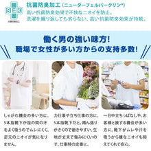 画像をギャラリービューアに読み込む, 5本指ソックス メンズ スニーカー丈 24-27cm (五本指 靴下 ソックス カラフル 男性 メンズ 日本製 抗菌防臭 吸汗 丈夫) (在庫限り)