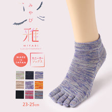 画像をギャラリービューアに読み込む, 5本指ソックス レディース くるぶし スニーカー丈 23-25cm 五本指 靴下 汗 ニオイ 5本指靴下 ムレ 足 冷え対策 冷え取り スポーツ 仕事 おしゃれ かわいい 抗菌防臭 吸汗 丈夫 しっかり 女性 日本製