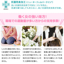 画像をギャラリービューアに読み込む, 5本指靴下 ハイソックス レディース 22-24cm (5本指ソックス 五本指 ソックス 女性 22cm 23cm 日本製 丈夫 カラフル)