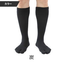 画像をギャラリービューアに読み込む, 足袋ソックス メンズ クルー丈 靴下 日本製 25 26 27 28 29 30cm 足袋靴下 タビ 履き口ゆったり 大きいサイズ 着物 和装 旅館 丈夫 抗菌防臭 登山 ジョギング ウォーキング
