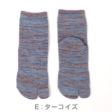 画像をギャラリービューアに読み込む, 足袋ソックス メンズ 男性 ショート丈 靴下 日本製 25-27cm・27-30cm タビ靴下 たびソックス カラフル カラー 抗菌防臭 吸汗 高耐久 丈夫 雅