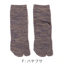 画像をギャラリービューアに読み込む, 足袋ソックス メンズ 男性 ショート丈 靴下 日本製 25-27cm・27-30cm タビ靴下 たびソックス カラフル カラー 抗菌防臭 吸汗 高耐久 丈夫 雅