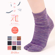 画像をギャラリービューアに読み込む, 足袋ソックス レディース 靴下 ショートソックス 22-24cm・24-26cm 足袋 くつ下 女性 可愛い おしゃれ カラー 色 抗菌防臭 吸汗 丈夫 日本製