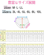 画像をギャラリービューアに読み込む, ショーツ レディース セット 綿 柄おまかせ 5枚組 M~LL (柄ランダム 下着 インナー 可愛い おしゃれ プチプラ まとめ買い お得) (在庫限り)