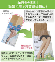 画像をギャラリービューアに読み込む, ストッキング 締め付けない ノーサポート 柔らかい 日本製 S-L・L-LL レディース パンスト ウーリータイプ ノンサポート ソフト 小さいサイズ プチプラ