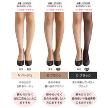 画像をギャラリービューアに読み込む, ストッキング 締め付けない ノーサポート 柔らかい 日本製 S-L・L-LL レディース パンスト ウーリータイプ ノンサポート ソフト 小さいサイズ プチプラ