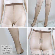 画像をギャラリービューアに読み込む, ストッキング 大きいサイズ パンスト 締め付けない レディース 日本製 LL-3L・3L-5L ゆったり しめつけない ノーサポート ノンサポート プチプラ