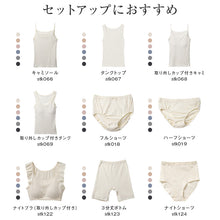 画像をギャラリービューアに読み込む, 綿100% リブ タンクトップ レディース ゆったり リラックス インナー S M L LL 3L 4L 5L 6L 肌着 下着 コットン 伸びる 締め付けにくい 肩ひも綿リブ ノンカップ カップなし 重ね着 動きやすい 肌あたり やわらかい 大きいサイズ 婦人 シンプル
