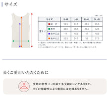 画像をギャラリービューアに読み込む, 綿100% リブ タンクトップ レディース ゆったり リラックス インナー S M L LL 3L 4L 5L 6L 肌着 下着 コットン 伸びる 締め付けにくい 肩ひも綿リブ ノンカップ カップなし 重ね着 動きやすい 肌あたり やわらかい 大きいサイズ 婦人 シンプル