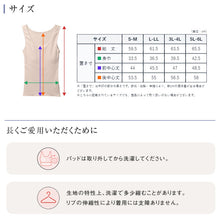 画像をギャラリービューアに読み込む, 綿100% リブ カップ付き タンクトップ レディース ゆったり リラックス インナー S M L LL 3L 4L 5L 6L 肌着 下着 ノンワイヤー ブラトップ コットン 伸びる 締め付けにくい アンダーゴム前のみ 肩ひも綿リブ ブラなし 大きいサイズ 婦人 シンプル