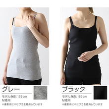 画像をギャラリービューアに読み込む, キャミソール 綿100% インナー レディース 肌着 リブ S~5L 婦人 下着 女性 締め付けない ノースリーブ 無地 シンプル コットン 大きいサイズ ll 3l 4l 5l ゆったり 締め付けない