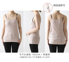 画像をギャラリービューアに読み込む, キャミソール 綿100% インナー レディース 肌着 リブ S~5L 婦人 下着 女性 締め付けない ノースリーブ 無地 シンプル コットン 大きいサイズ ll 3l 4l 5l ゆったり 締め付けない