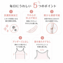 画像をギャラリービューアに読み込む, キャミソール 綿100% インナー レディース 肌着 リブ S~5L 婦人 下着 女性 締め付けない ノースリーブ 無地 シンプル コットン 大きいサイズ ll 3l 4l 5l ゆったり 締め付けない
