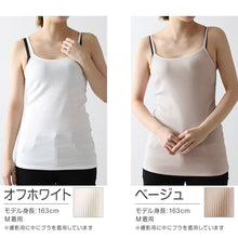 画像をギャラリービューアに読み込む, キャミソール 綿100% インナー レディース 肌着 リブ S~5L 婦人 下着 女性 締め付けない ノースリーブ 無地 シンプル コットン 大きいサイズ ll 3l 4l 5l ゆったり 締め付けない