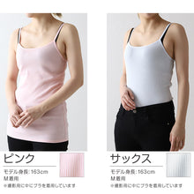 画像をギャラリービューアに読み込む, キャミソール 綿100% インナー レディース 肌着 リブ S~5L 婦人 下着 女性 締め付けない ノースリーブ 無地 シンプル コットン 大きいサイズ ll 3l 4l 5l ゆったり 締め付けない
